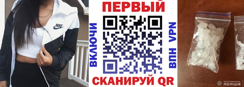 АМФЕТАМИН Розовый Красный Сулин