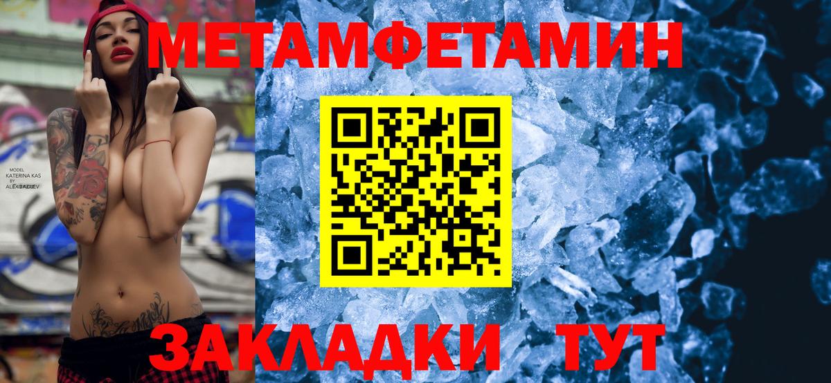 Амфетамин 98%  АМФЕТАМИН  Красный Сулин  Вход с VPN 