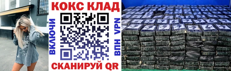 Cocaine Колумбийский Красный Сулин