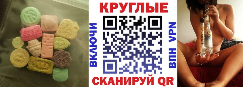 сайты даркнета состав  kraken   Красный Сулин  Экстази XTC 