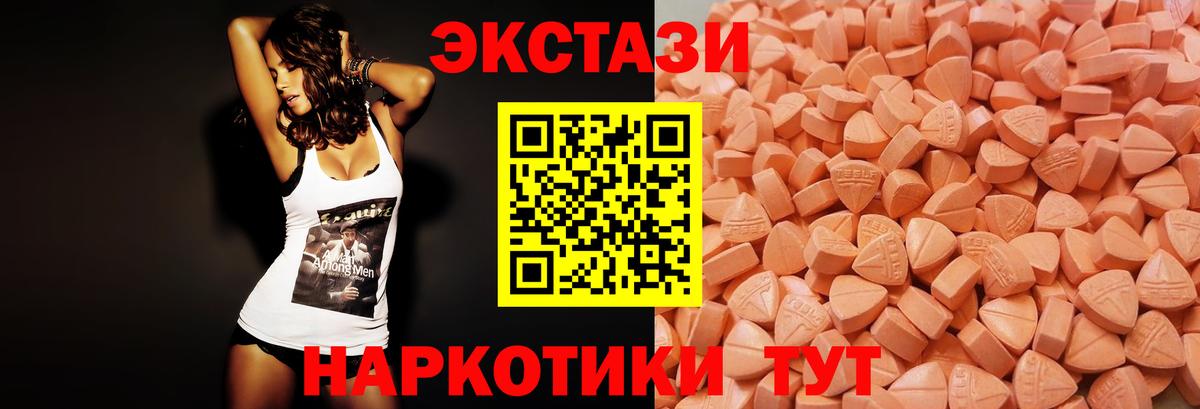COCAIN  Красный Сулин  Вход с VPN  Меф МЯУ МЯУ  МЕТАДОН  Каннабис  Меф кристаллы  ГЕРОИН  МДМА  ГАШ 
