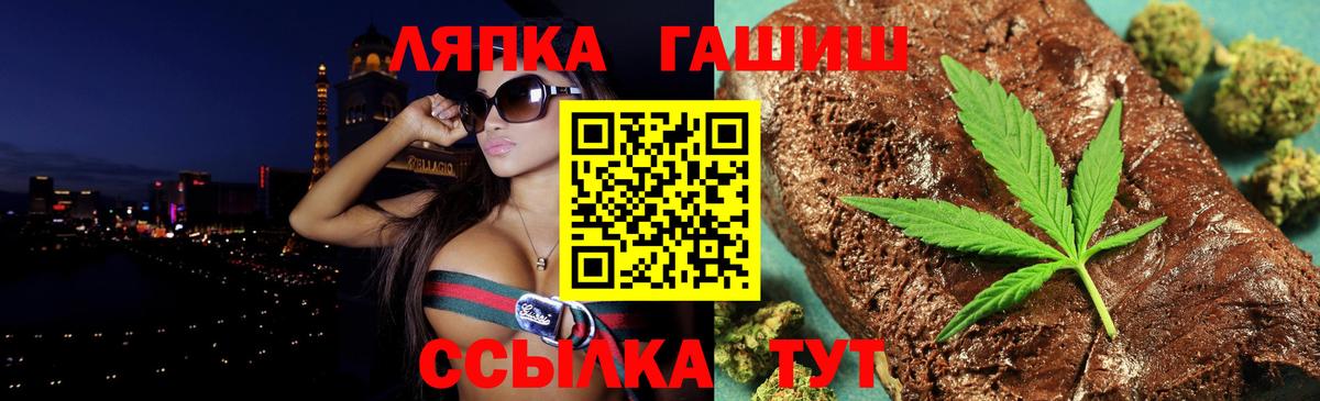 ГАШИШ Premium  Гашиш VHQ  Красный Сулин  купить  цена  Вход с VPN 