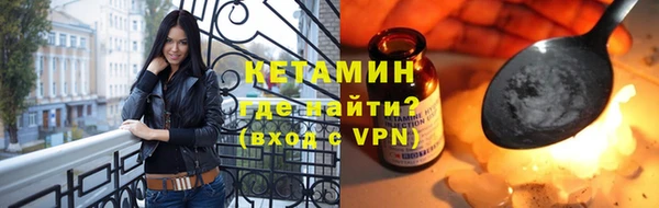 круглые Грязи