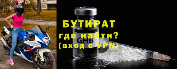 амфетамин Сатка