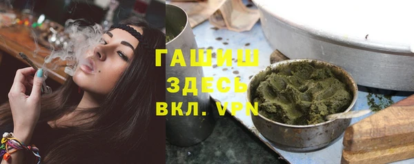 МДМА Сафоново