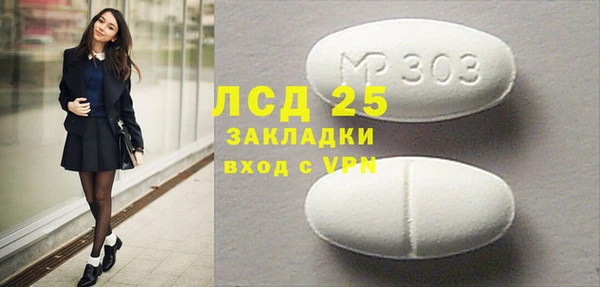 амфетамин Сатка