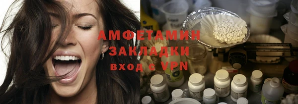 MDMA Россошь