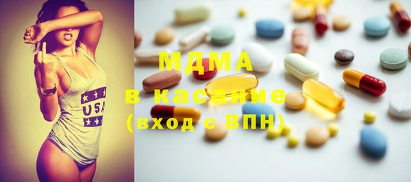 ПСИЛОЦИБИНОВЫЕ ГРИБЫ Абдулино