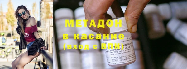 метамфетамин Абаза