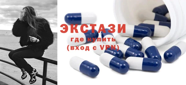 МДМА Сафоново