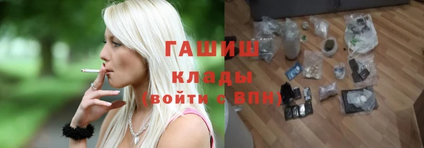 амфетамин Сатка