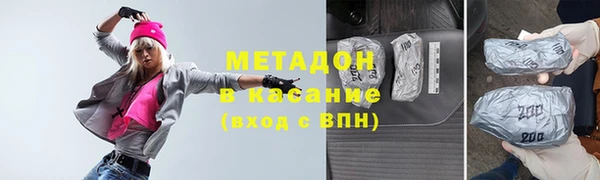 ПСИЛОЦИБИНОВЫЕ ГРИБЫ Абдулино