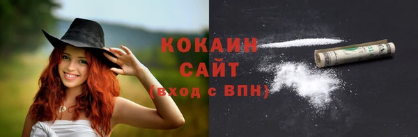 метамфетамин Абаза