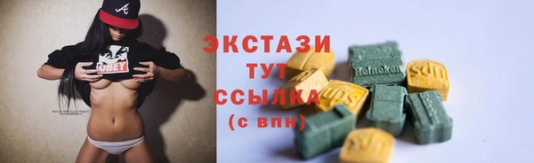 метамфетамин Абаза