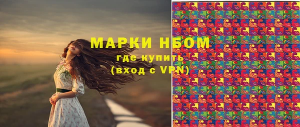 метамфетамин Абаза