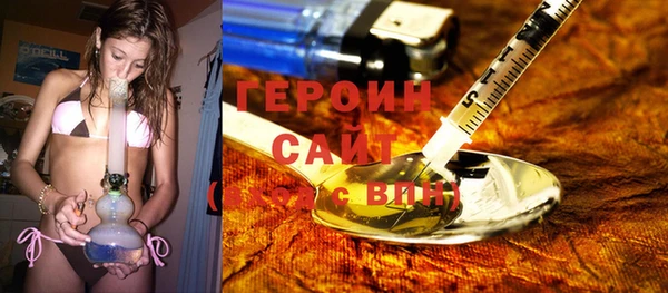 ПСИЛОЦИБИНОВЫЕ ГРИБЫ Абдулино