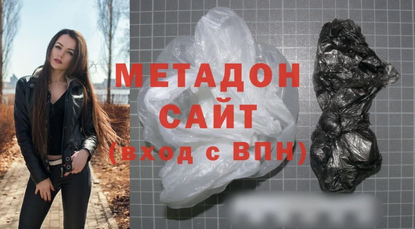 МДМА Сафоново