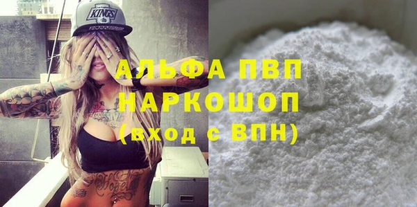 герыч Губаха