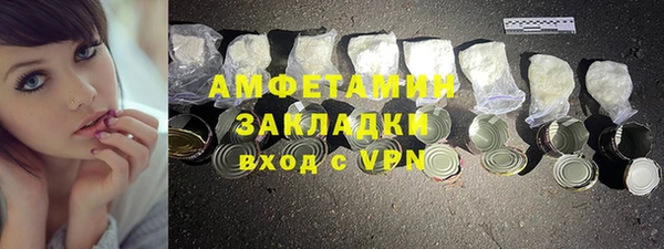 амфетамин Сатка