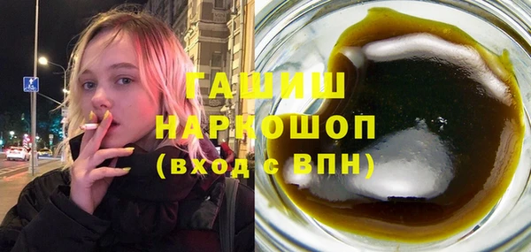метамфетамин Абаза