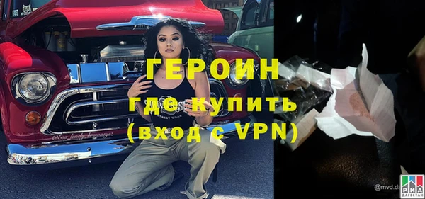 метамфетамин Абаза