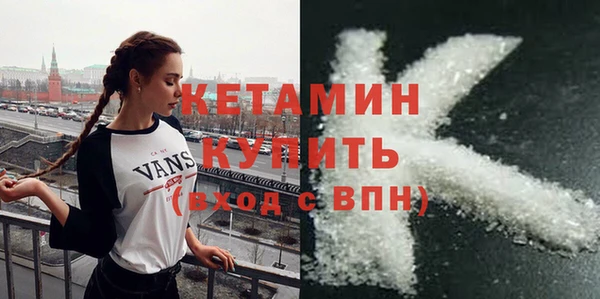 кокаин VHQ Грязовец