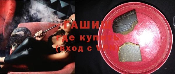 метамфетамин Абаза