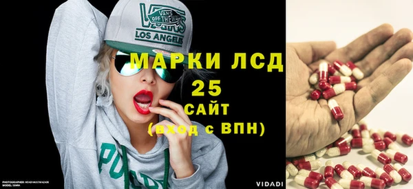 МДМА Сафоново