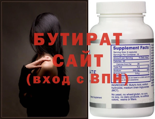 jwh Рославль