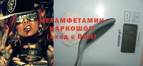 герыч Губаха