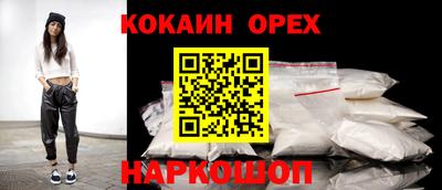 героин Будённовск