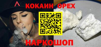 Альфа ПВП Бузулук