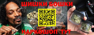 марихуана Бугуруслан