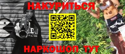 марихуана Бугуруслан