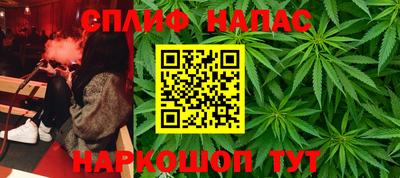 марихуана Бугуруслан