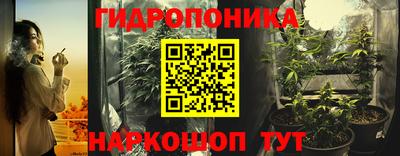 марихуана Бугуруслан