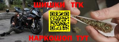 марихуана Бугуруслан