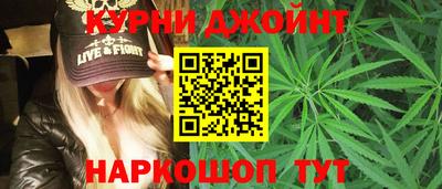 марихуана Бугуруслан