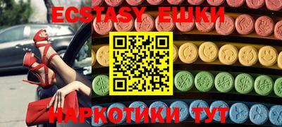 марихуана Бугуруслан