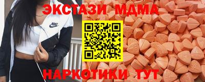 Альфа ПВП Бузулук