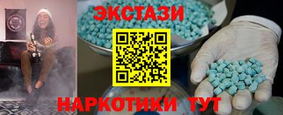 Альфа ПВП Бузулук