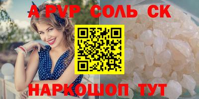 героин Будённовск