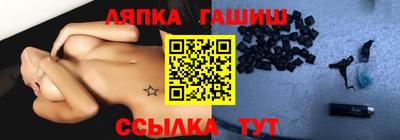 марихуана Бугуруслан