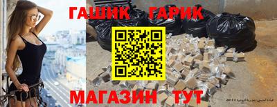 марихуана Бугуруслан