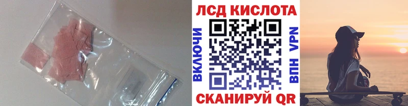 даркнет сайт  Красный Сулин  LSD-25 экстази ecstasy 