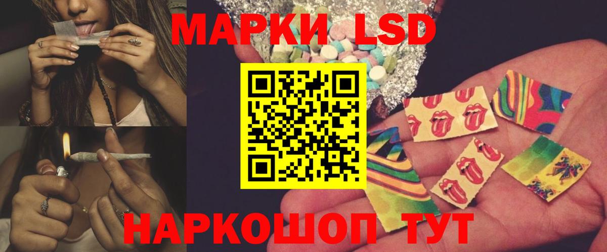 Красный Сулин  OMG сайт  Вход с VPN  Лсд 25 экстази кислота  Лсд 25 экстази ecstasy 