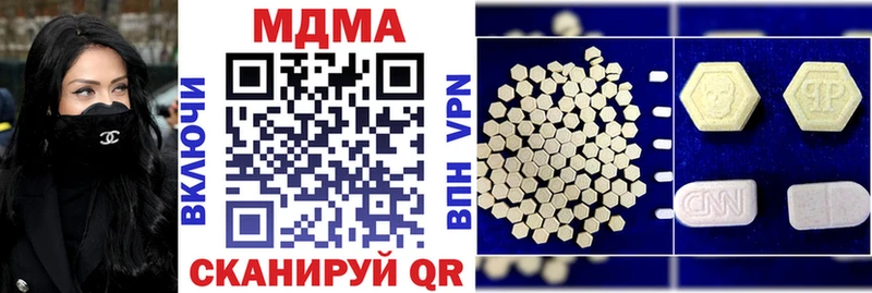 hydra рабочий сайт  Красный Сулин  MDMA кристаллы 