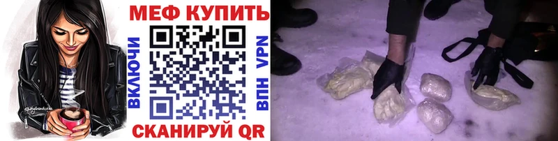 МЕФ мяу мяу  магазин  наркотиков  Красный Сулин 