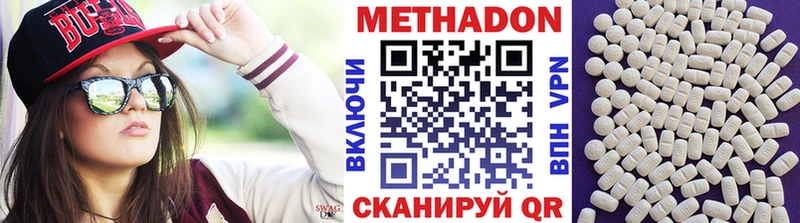 МЕТАДОН мёд Красный Сулин