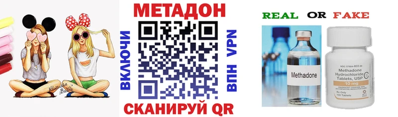 Метадон мёд  купить наркотики цена  Красный Сулин 